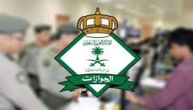 الجوازات تحدد 8 أشتراطات لسفر المواطنين خارج المملكة
