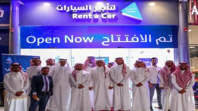 شركة ذيب لتأكيد السيارات تحتفل بفتح فرعها الجديد في جدة