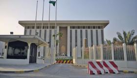 قواعد التأمين الشامل الجديدة من البنك المركزي السعودي