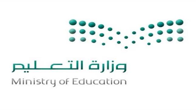 الوزارة توضح بروتوكول وضع الاختبارات والمدير مسؤول عن أسئلة المعلم