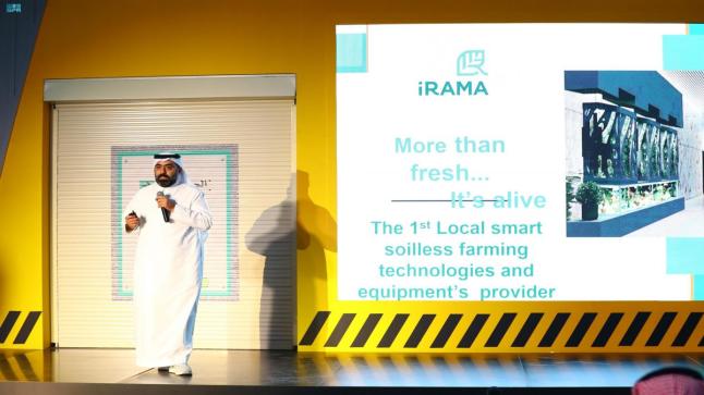 تمويل قطاع التقنية ب200 مليون ريال لتحقيق رؤية المملكة 2030