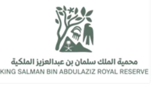 جائزة إرث للتوثيق البصري من قبل ”هيئة تطوير محمية الملك سلمان”