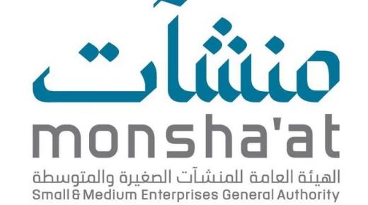 برامج جديدة من أكاديمية “منشآت” من أجل نقل المعرفة لتطوير الكفاءات