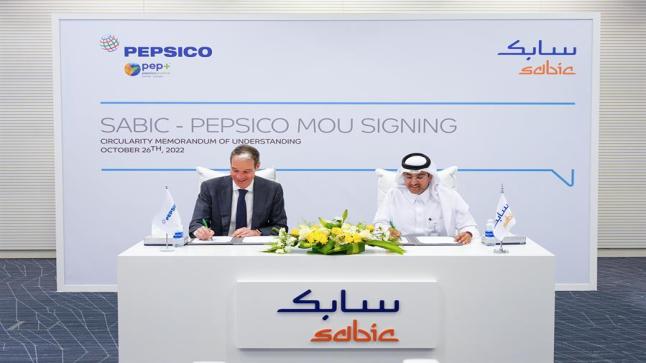 شركة سابك توقع مذكرة تفاهم مع سبيماكو الدوائية من أجل تحقيق أهدف رؤية المملكة 2030
