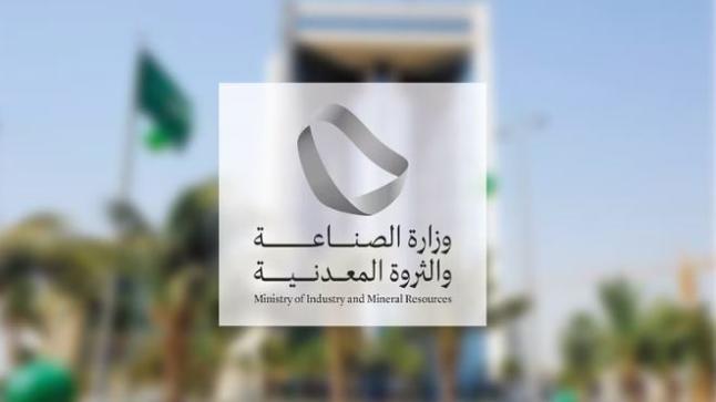 هيونداي توقع مذكرة تفاهم مع الصناعة .. ومشروع تجميع كامل للسيارات في المملكة