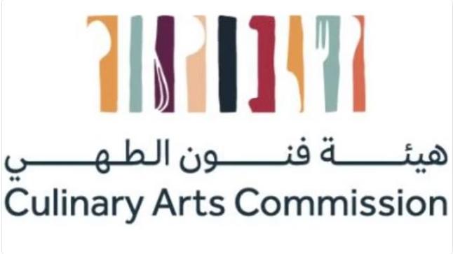 مبادرة “تحويل الشغف إلى أعمال مُربحة” في لقاء فنون الطهي