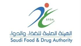 أعراض جانبية تنشرها الهيئة العامة للدواء لمضادات الالتهاب غير الاستيرويدية