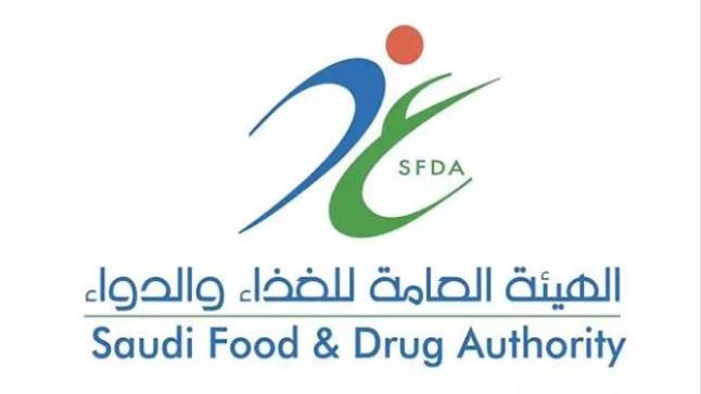 أعراض جانبية تنشرها الهيئة العامة للدواء لمضادات الالتهاب غير الاستيرويدية