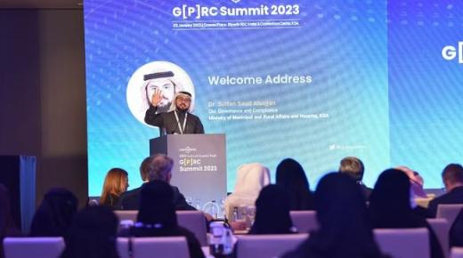 قمة الحوكمة والأداء 2023 .. تطلق دعوة لاتباع التحديثات من أجل تحقيق وعي شامل