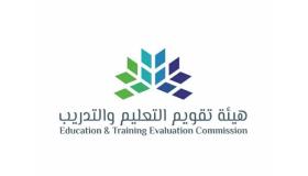 إطلاق الاختبارات المعيارية لكل خريجي البكالوريوس