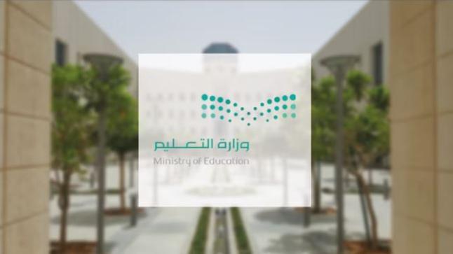 اختتام الاستعدادات في ينبع لاستقبال 76 ألأف طالب وطالبة للامتحانات النهائية