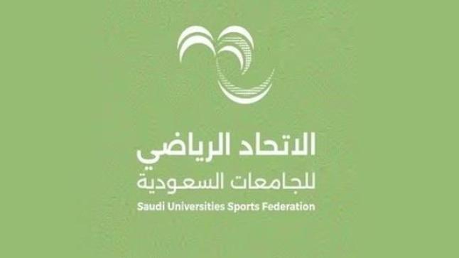 لقاء لمناقشة دوري الرياضة الجامعية من أجل دعم رياضة الوطن