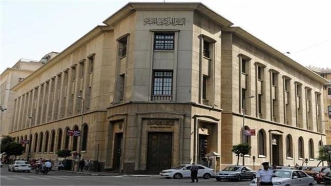 رفع الفائدة الرئيسة في مصر 100 نقطة أساس
