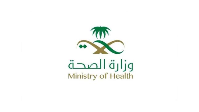 الصحة السعودية تسجل 124 إصابة جديدة بفيروس كورونا اليوم