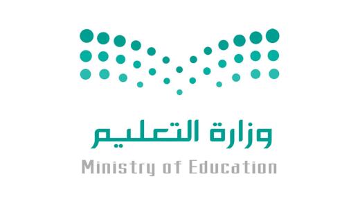 انطلاق اختبارات نافس للمرحلة الابتدائية والمتوسطة اليوم